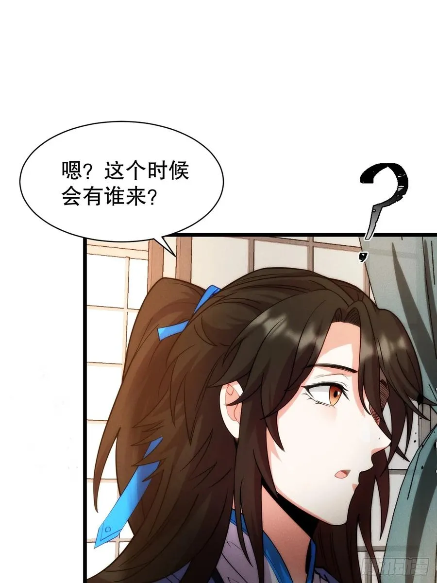 古灵精怪小师姐7