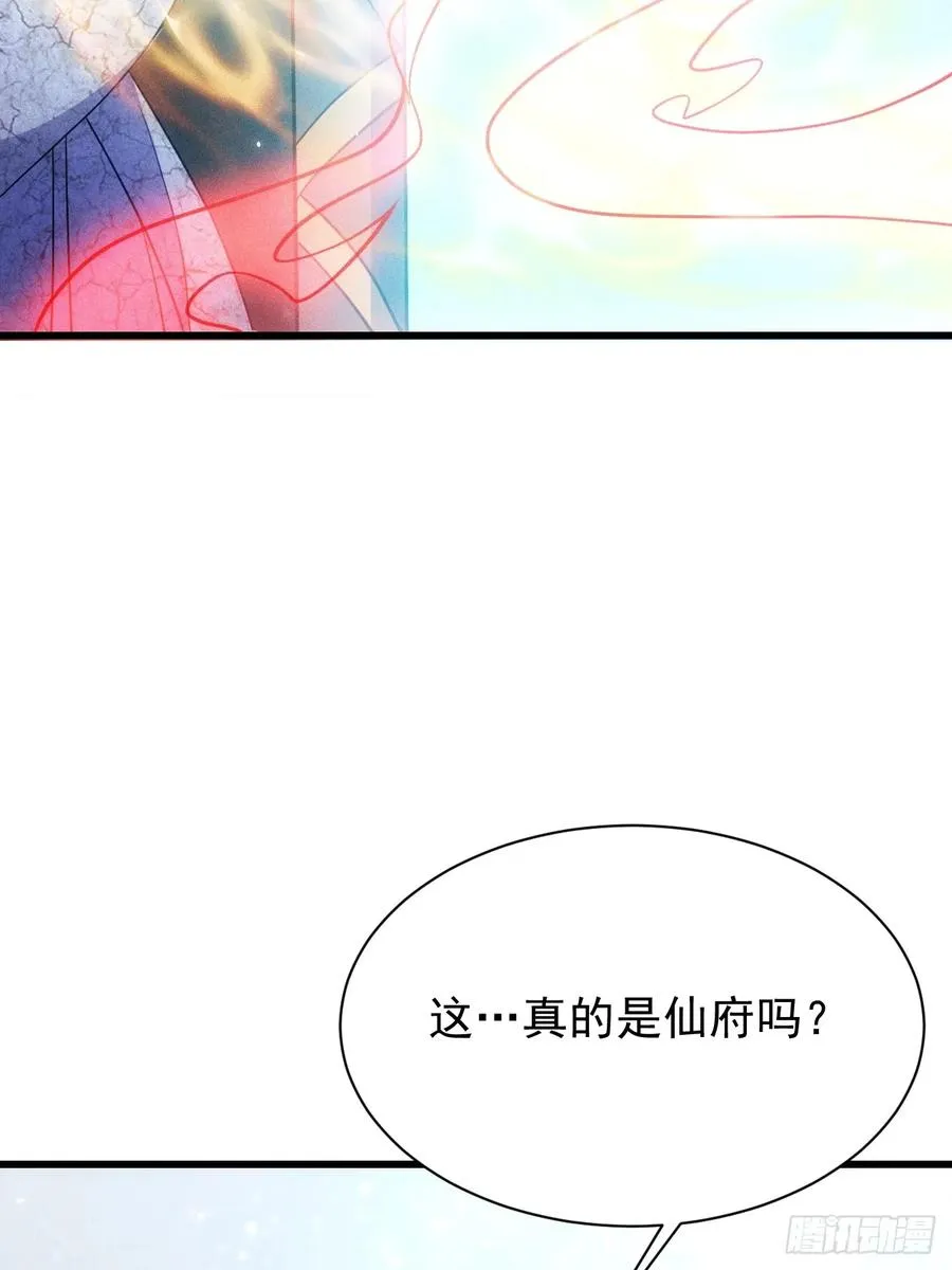 魔君的退隐生活7