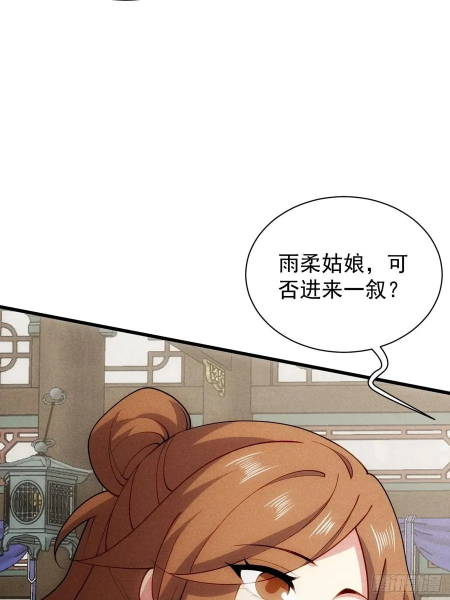 娘子我错了！！10