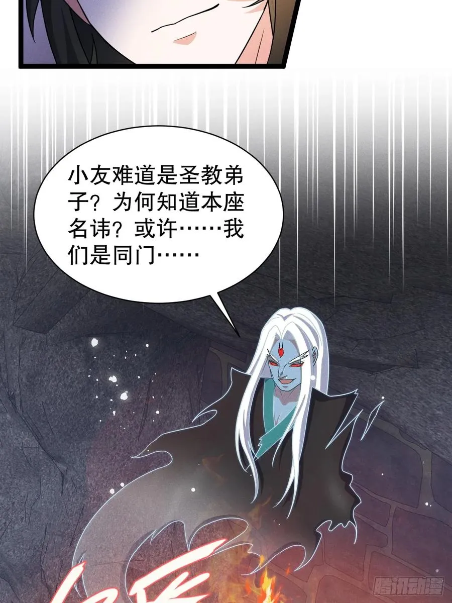 前世仇人今世捞比5