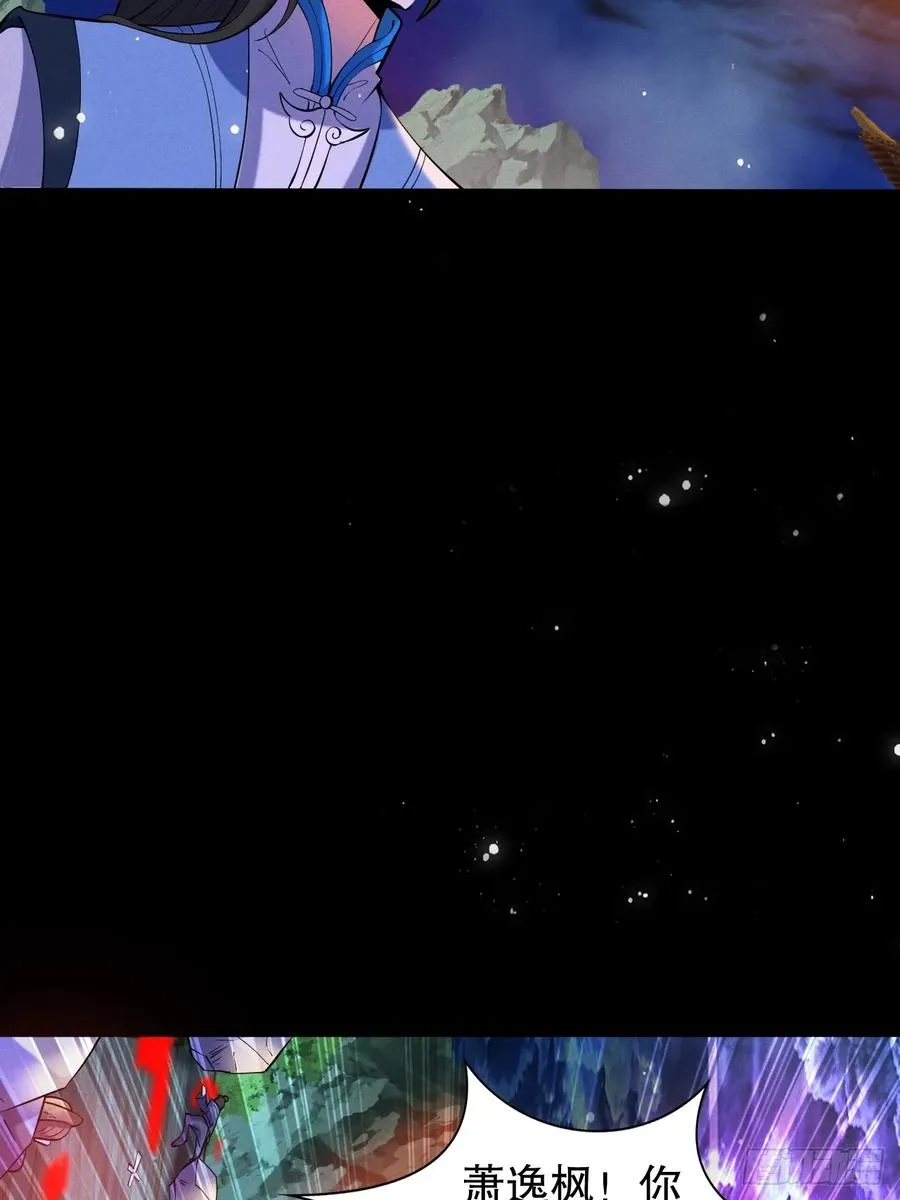 走火入魔14