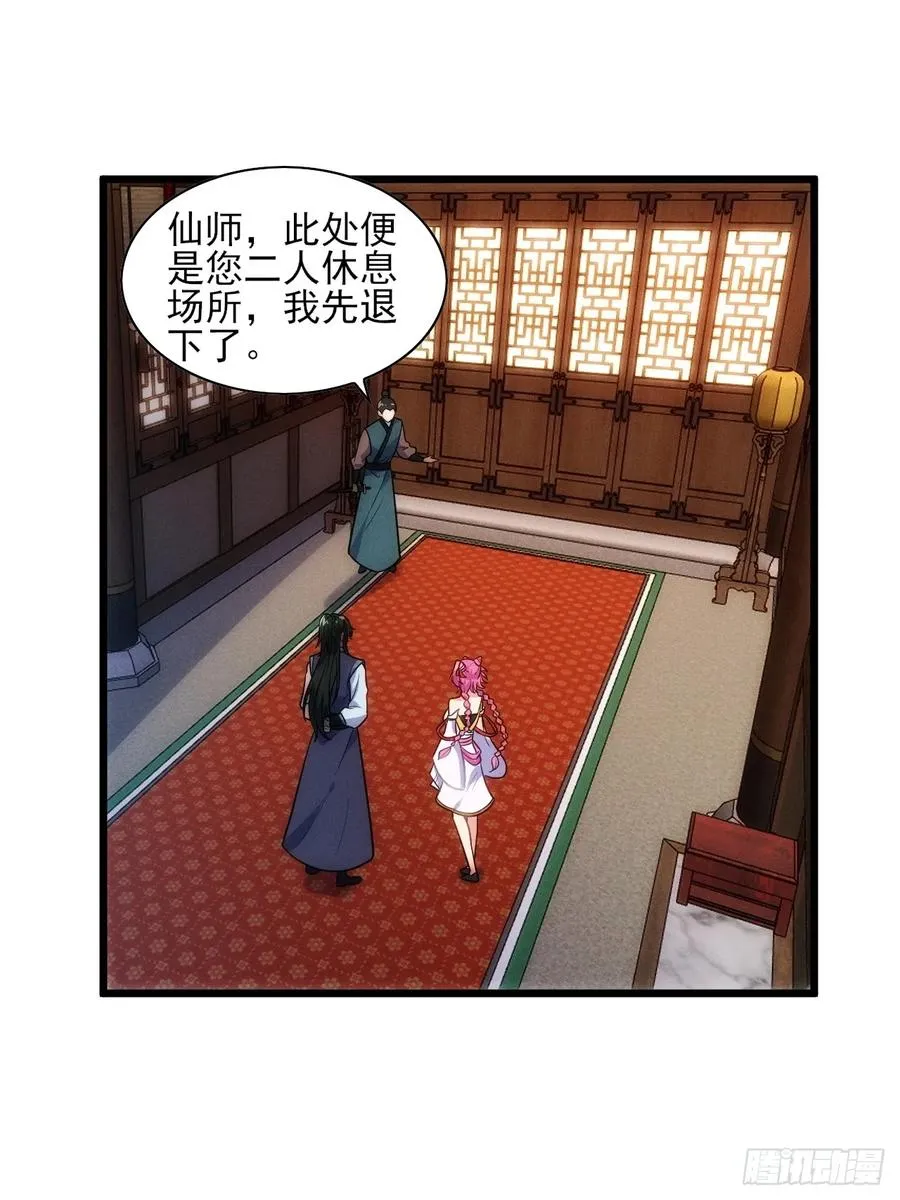 二师兄被甩了35