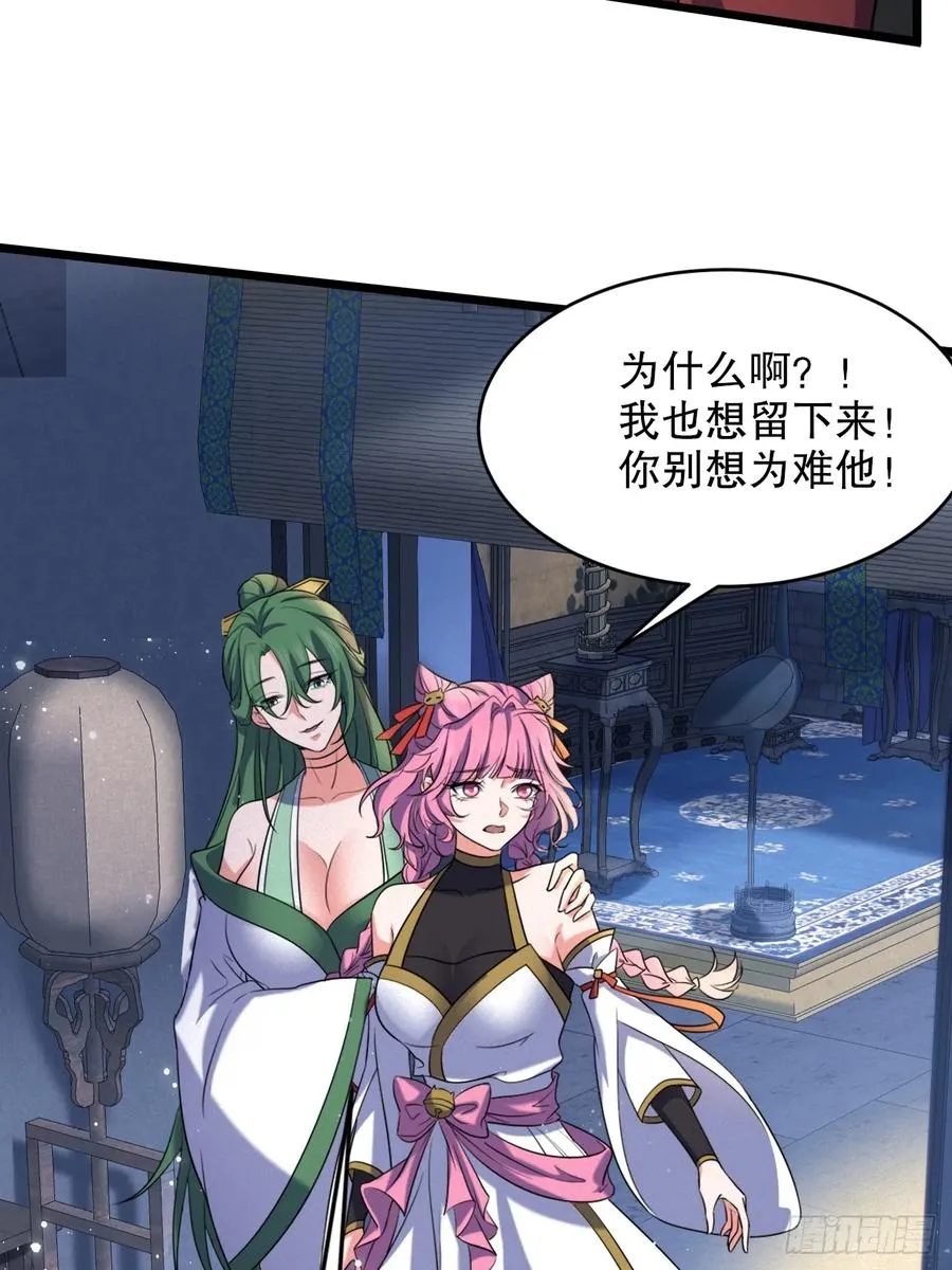 走火入魔50