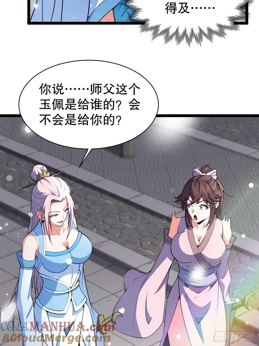 我对男人没兴趣3