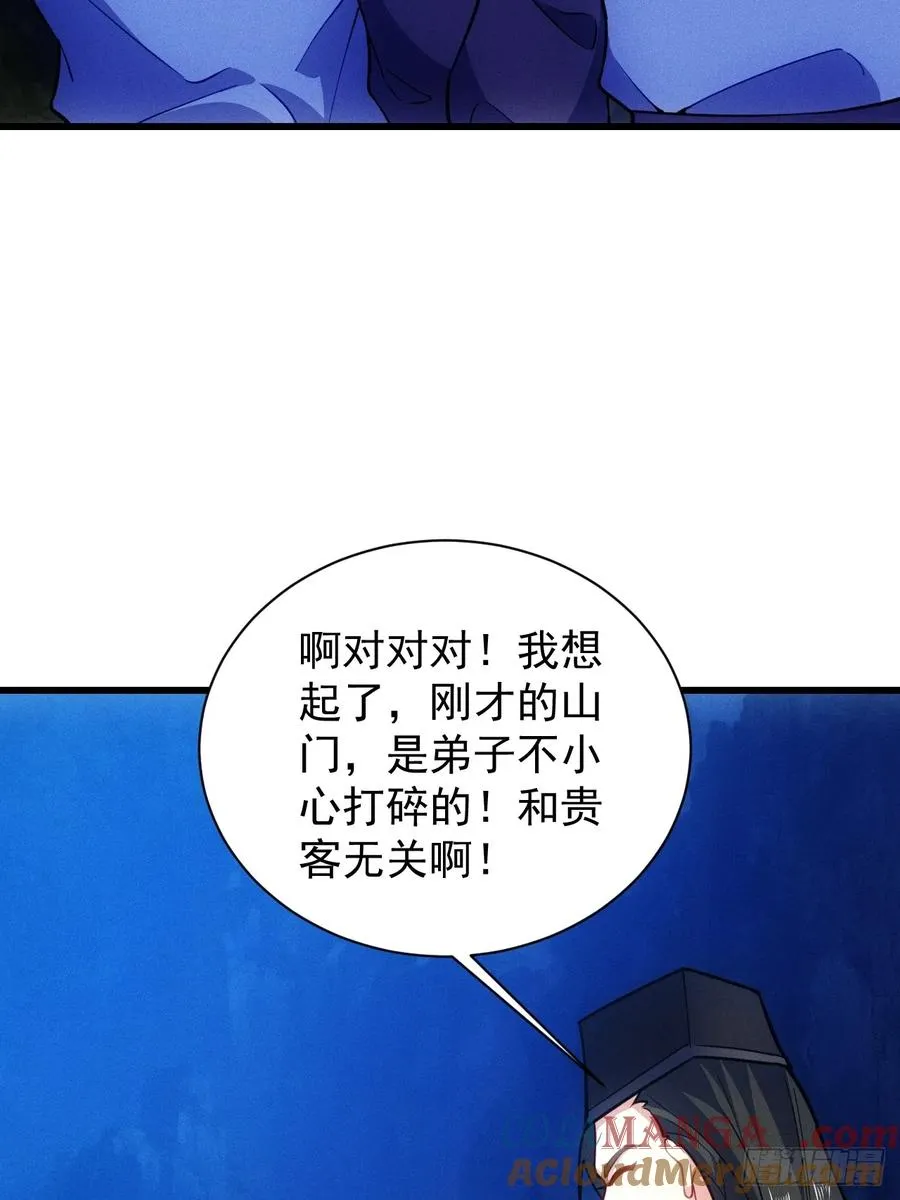 卧槽狗大户！42
