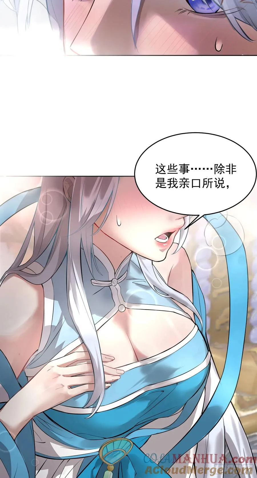 你真是我老婆吖42