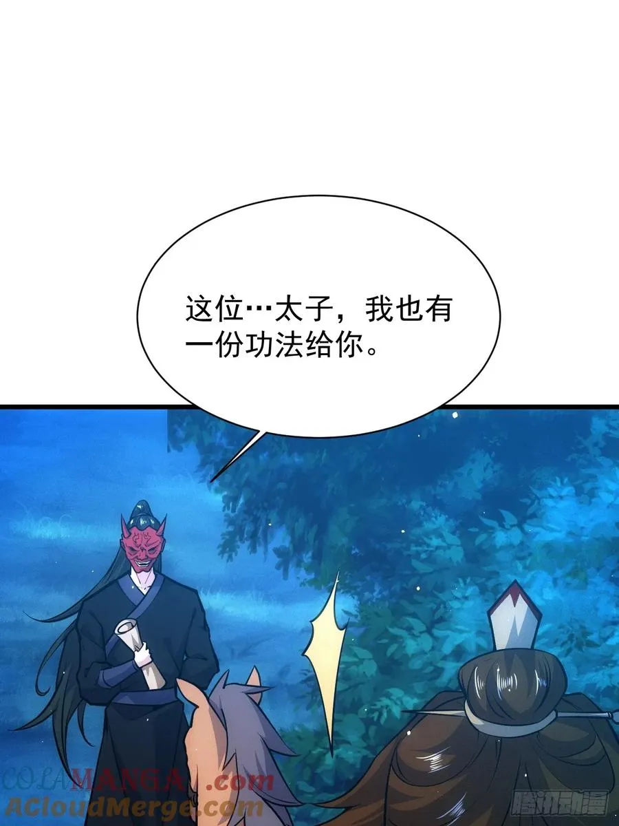 两年之后12