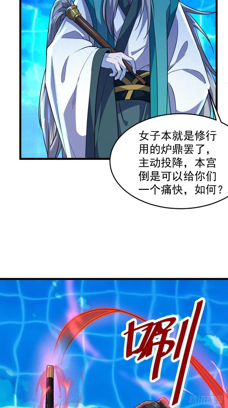 欢喜上人41