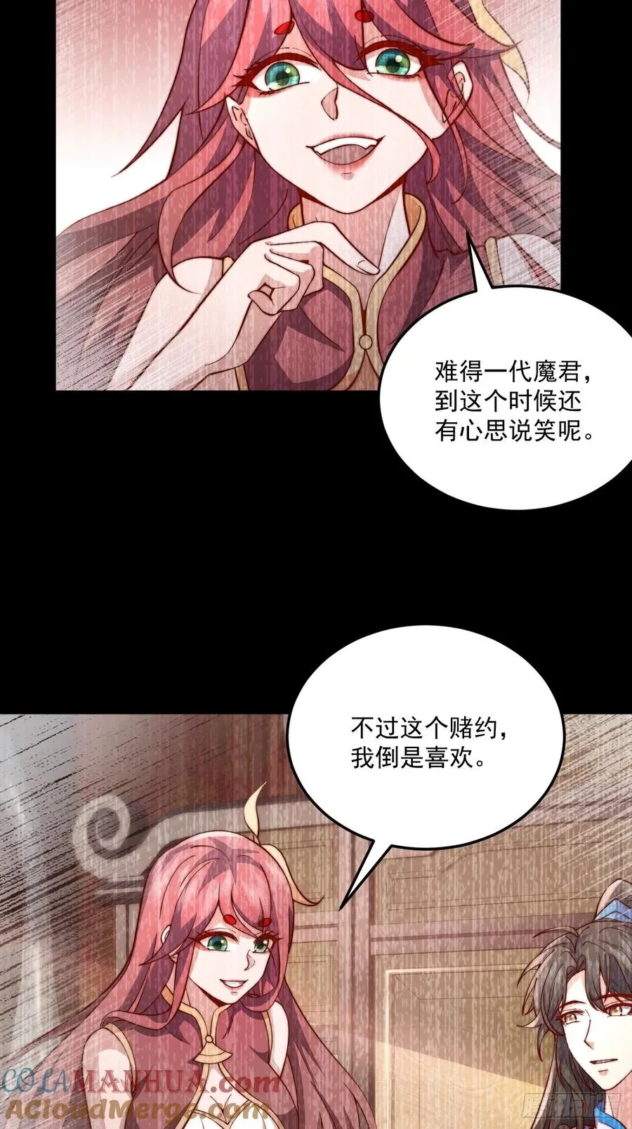 本命符文34