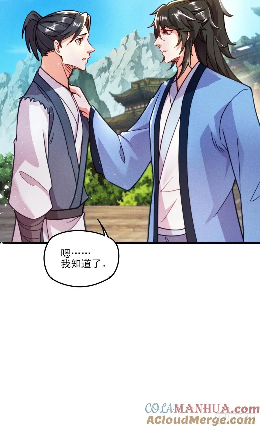 和老婆的幸福生活在招手9