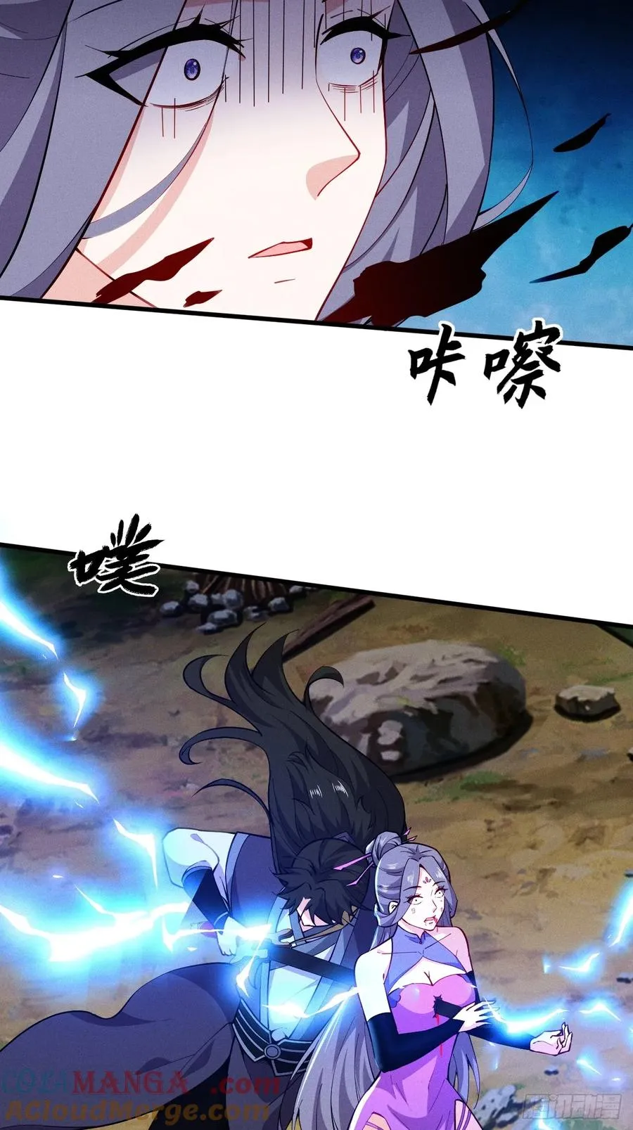 斩杀梅侍39