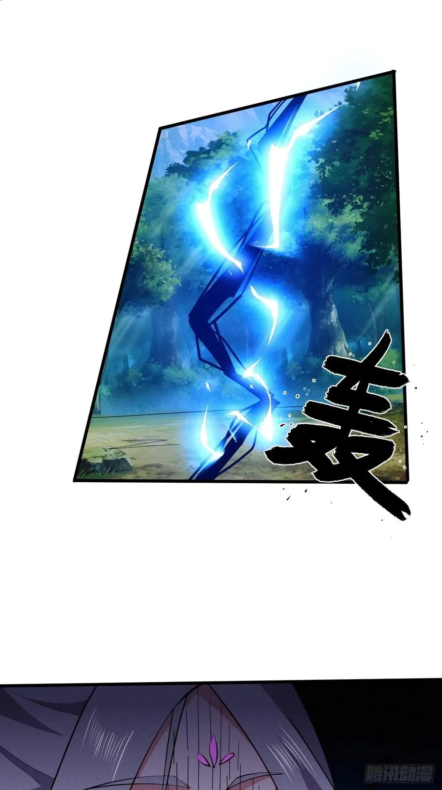 斩杀梅侍38