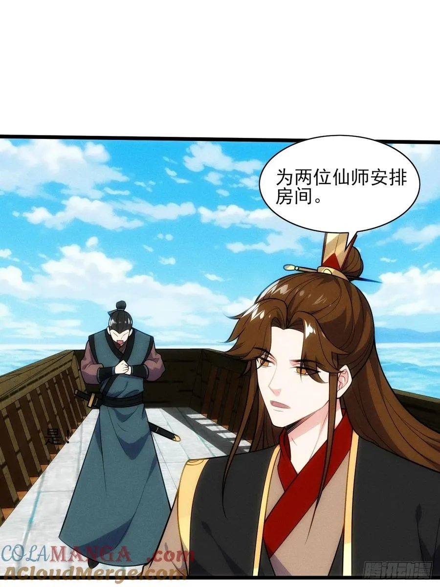 二师兄被甩了30
