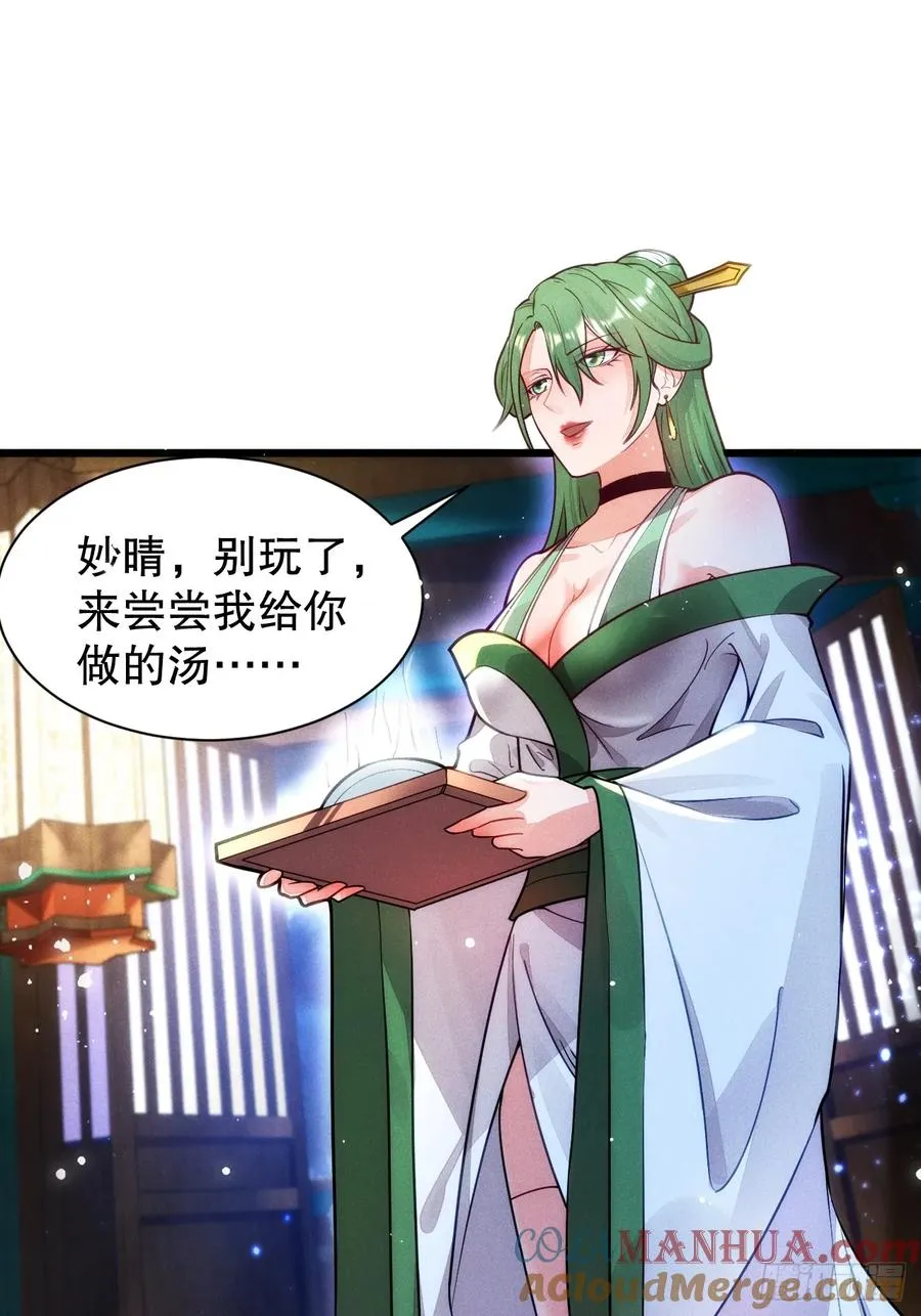 老婆大人正在捉奸2