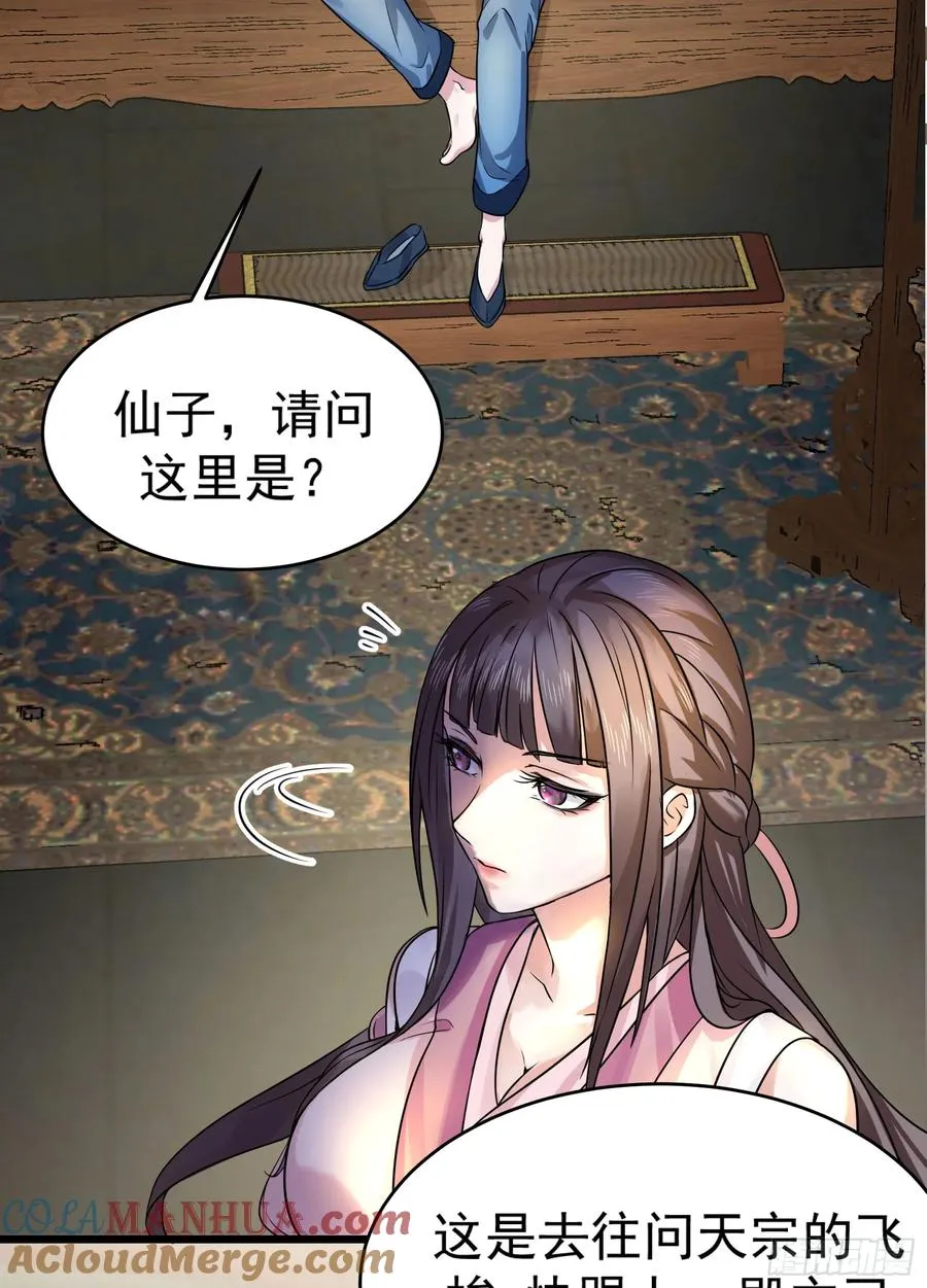 谋杀亲夫啊45