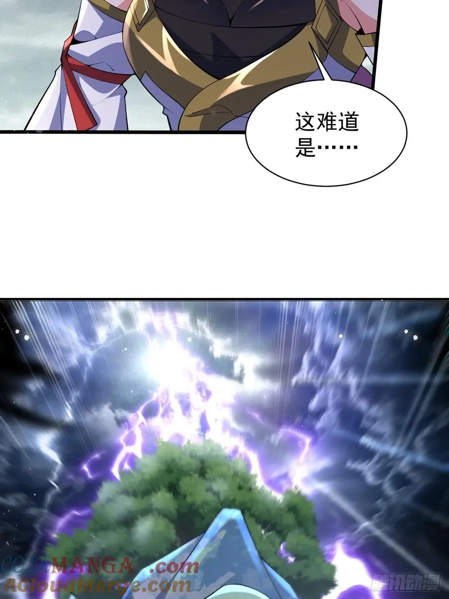 巨龟渡劫39