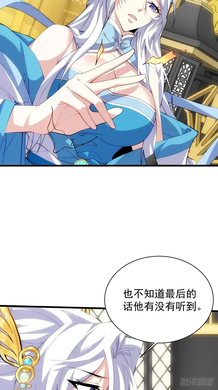 小人偶被榨干了5