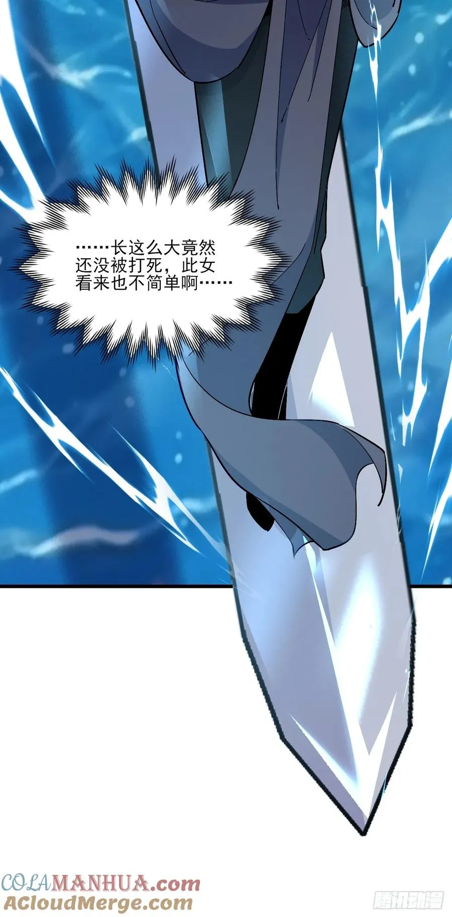 小嘴摸蜜的师妹54