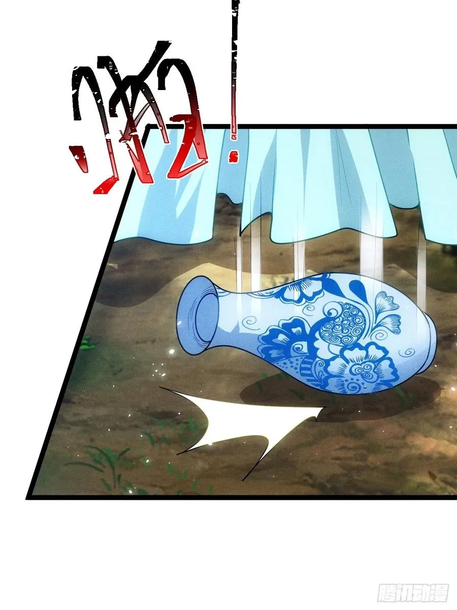魔君的退隐生活52