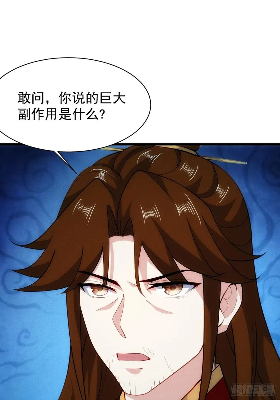 两年之后2