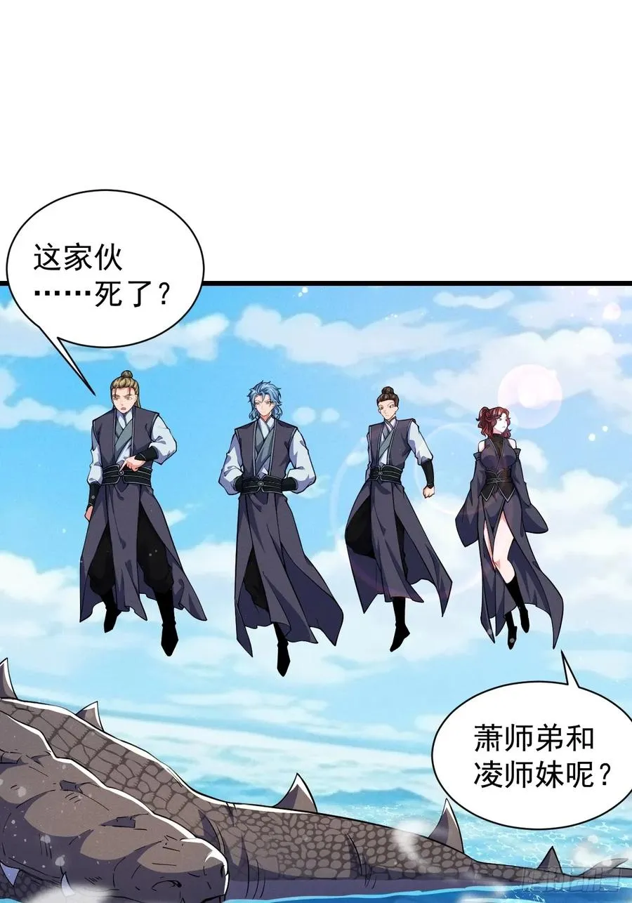 天罗鳄自爆3