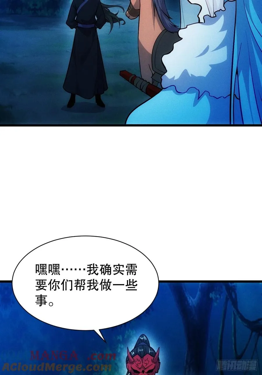 仙府传承48