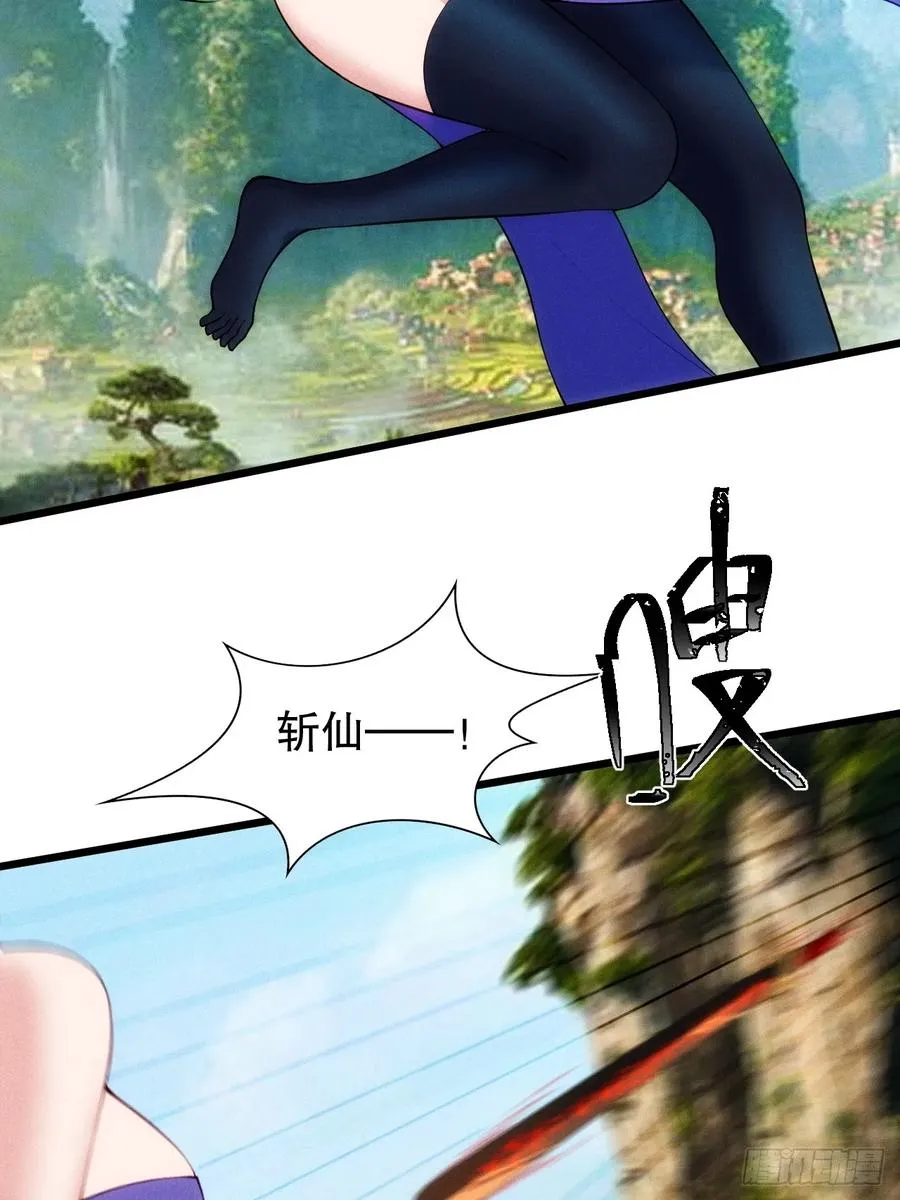 带回门派吃干抹净！46