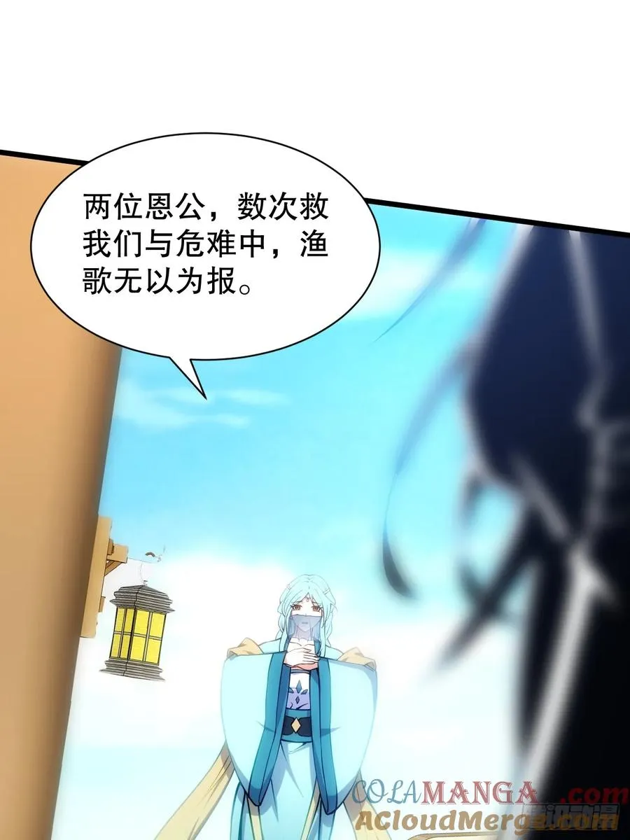 仙府玉佩到手36