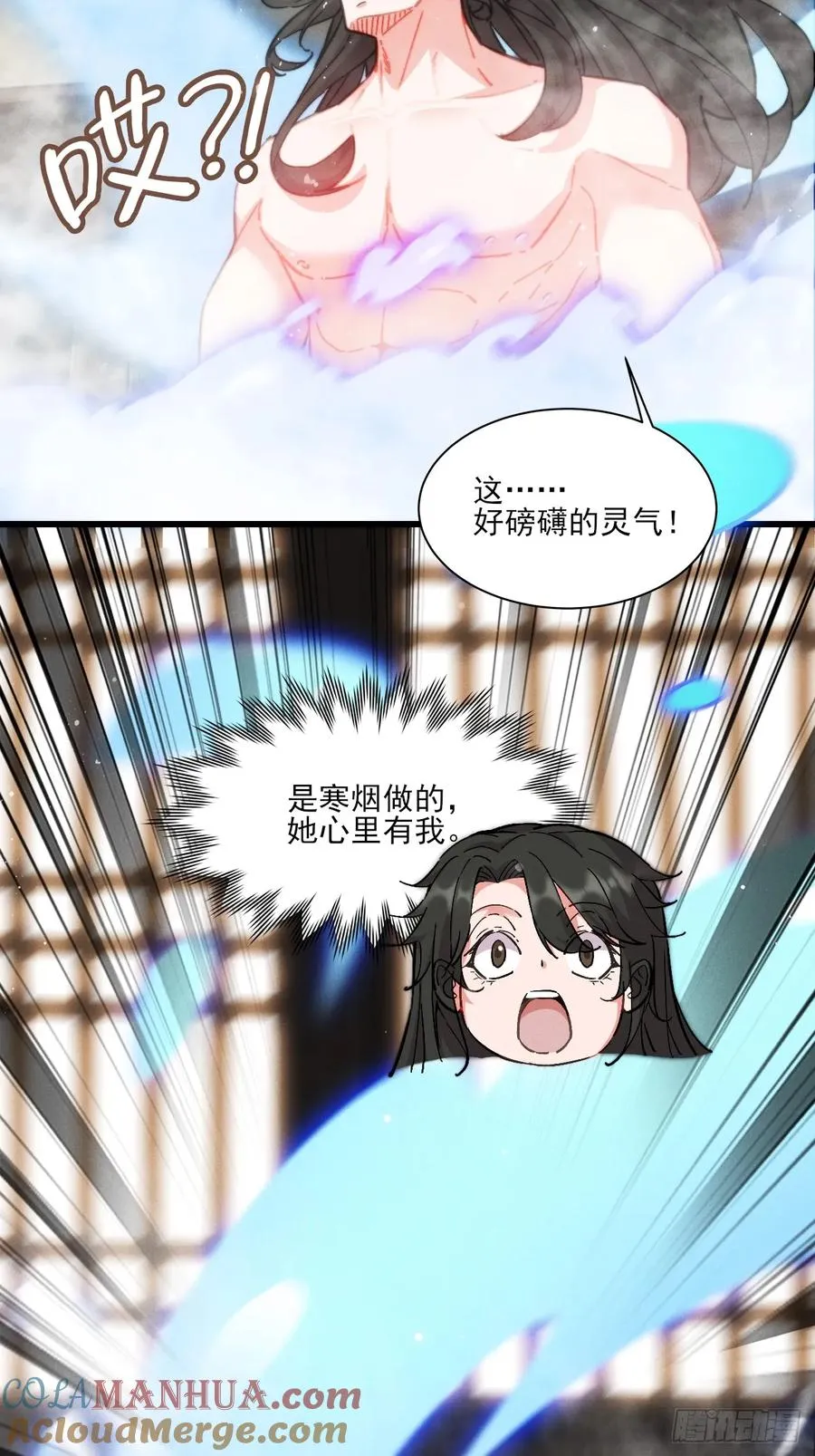 老婆大人正在捉奸36
