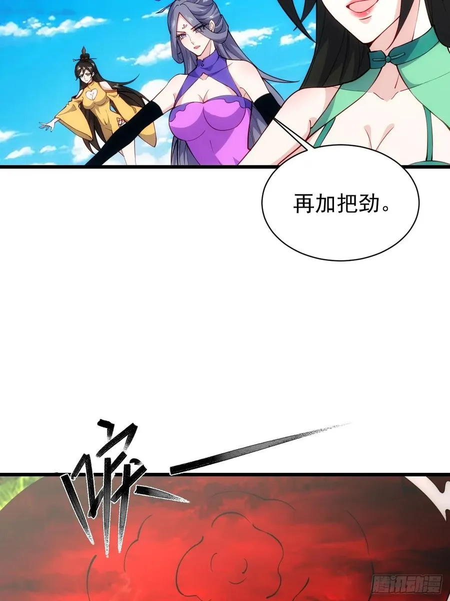 渡雷劫5
