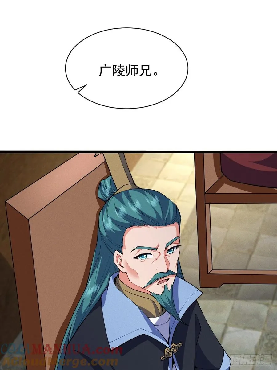 天才的天诛剑气9