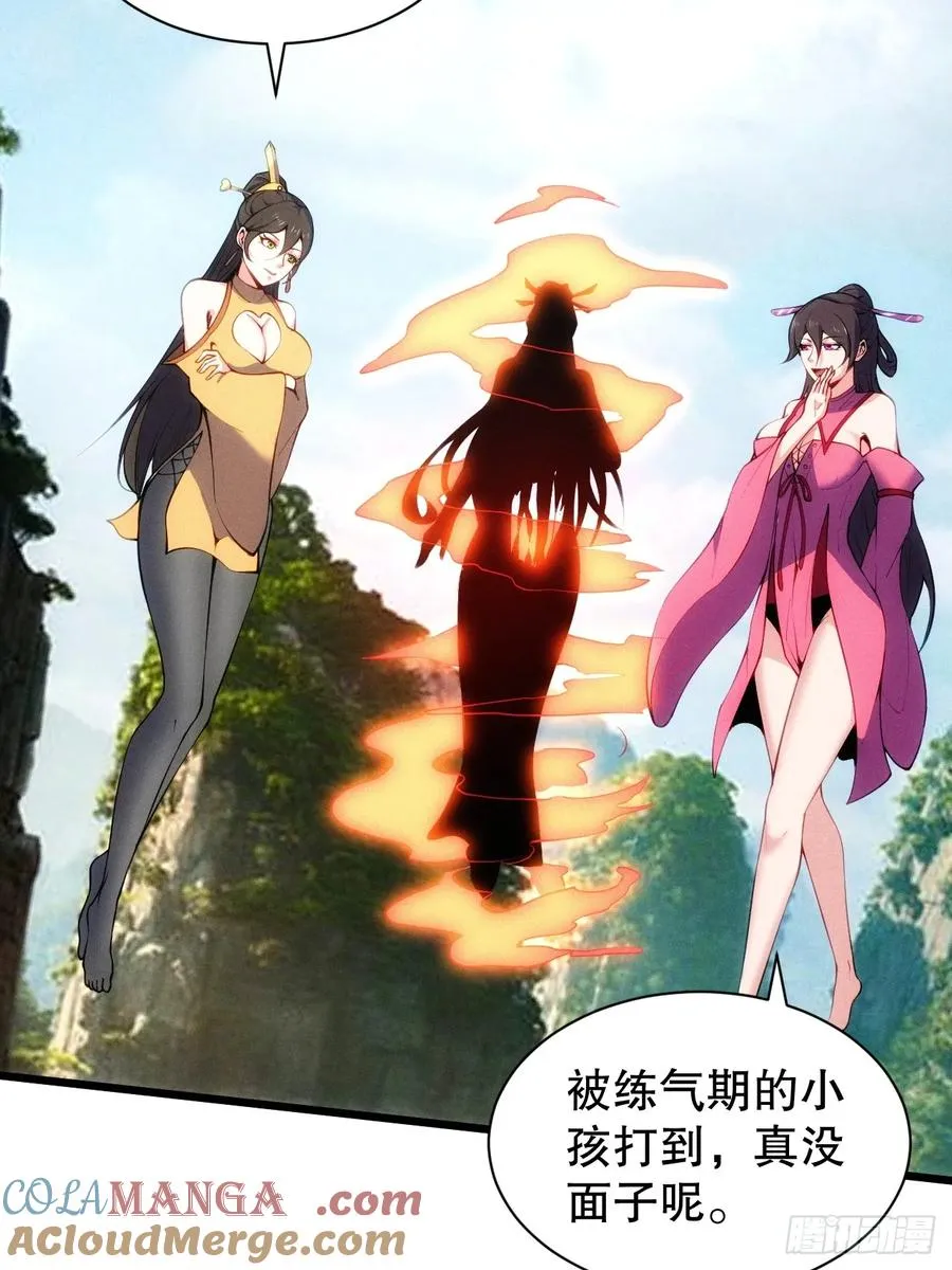 带回门派吃干抹净！51