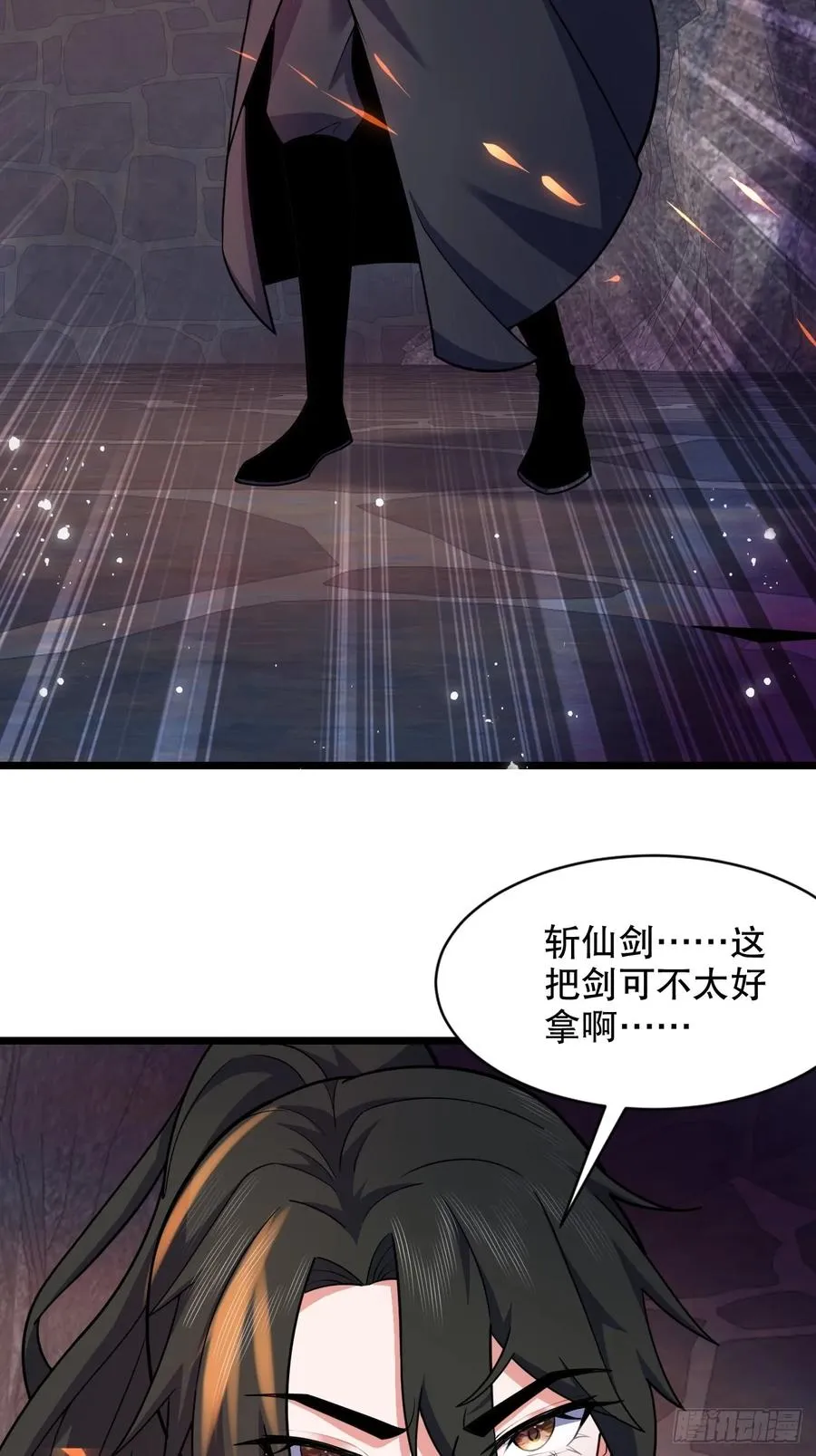 美男计13