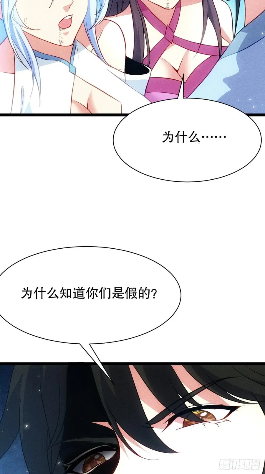 无法忘记的人16