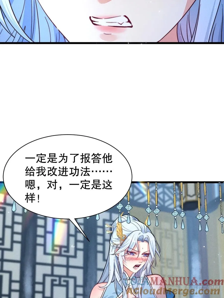我要加速咯8