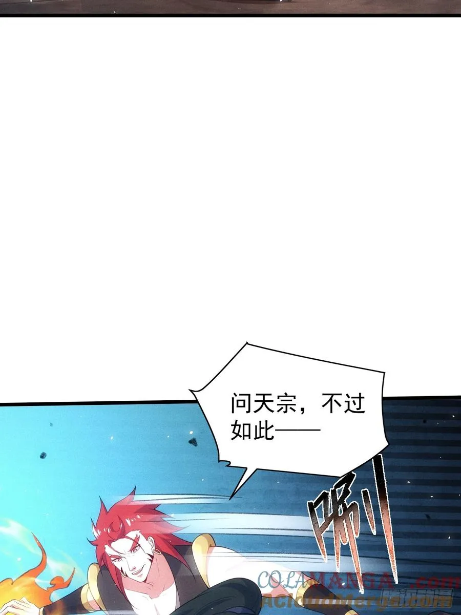 惹不起的两人33