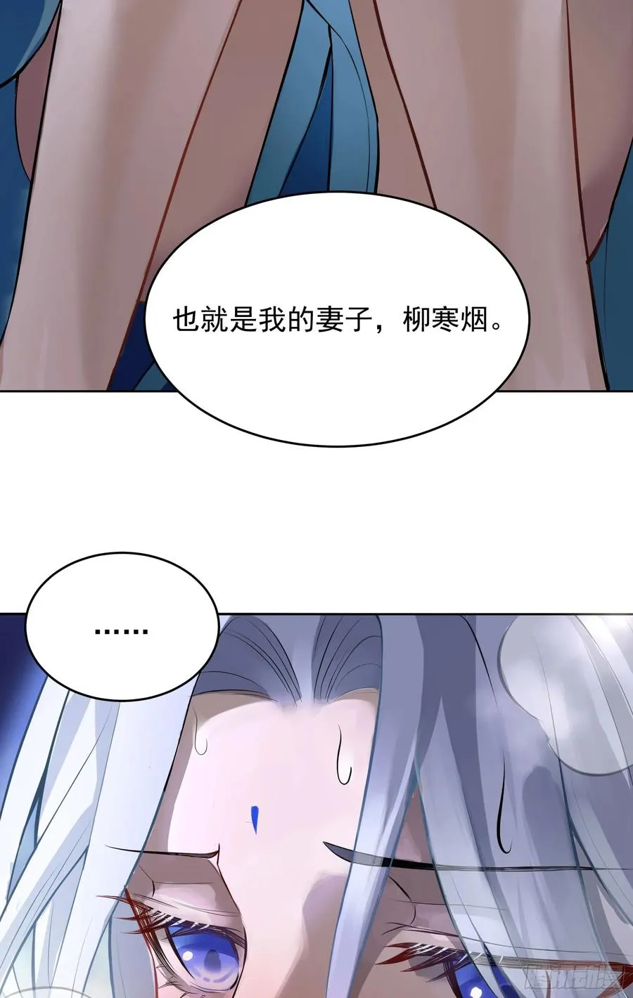 你真是我老婆吖41