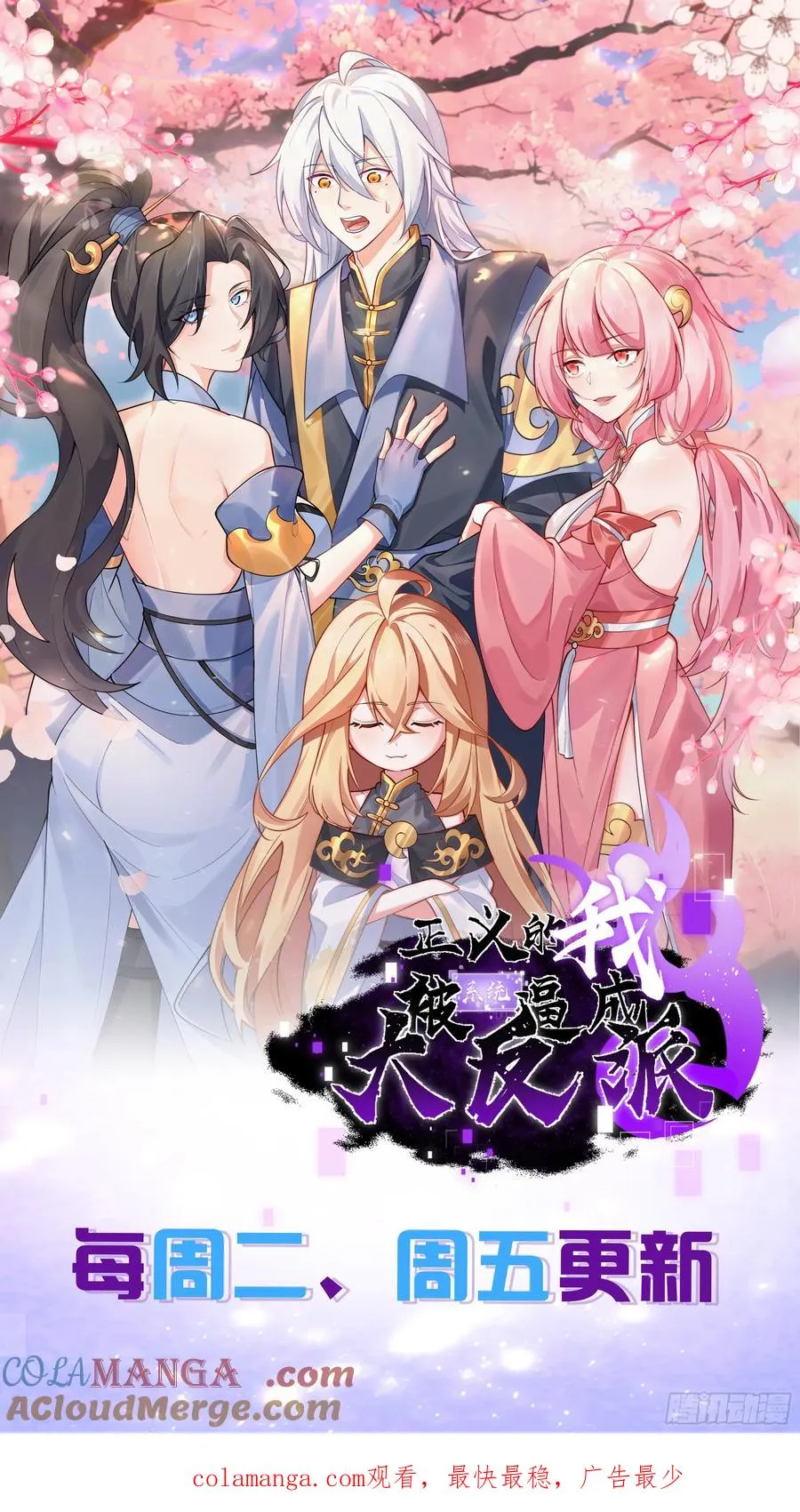 卧槽狗大户！54