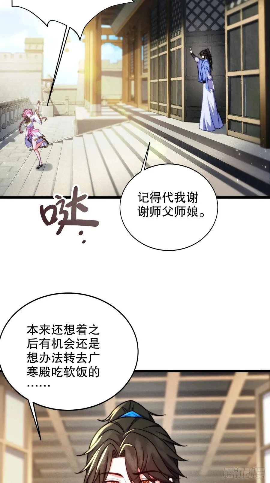 女装大佬28