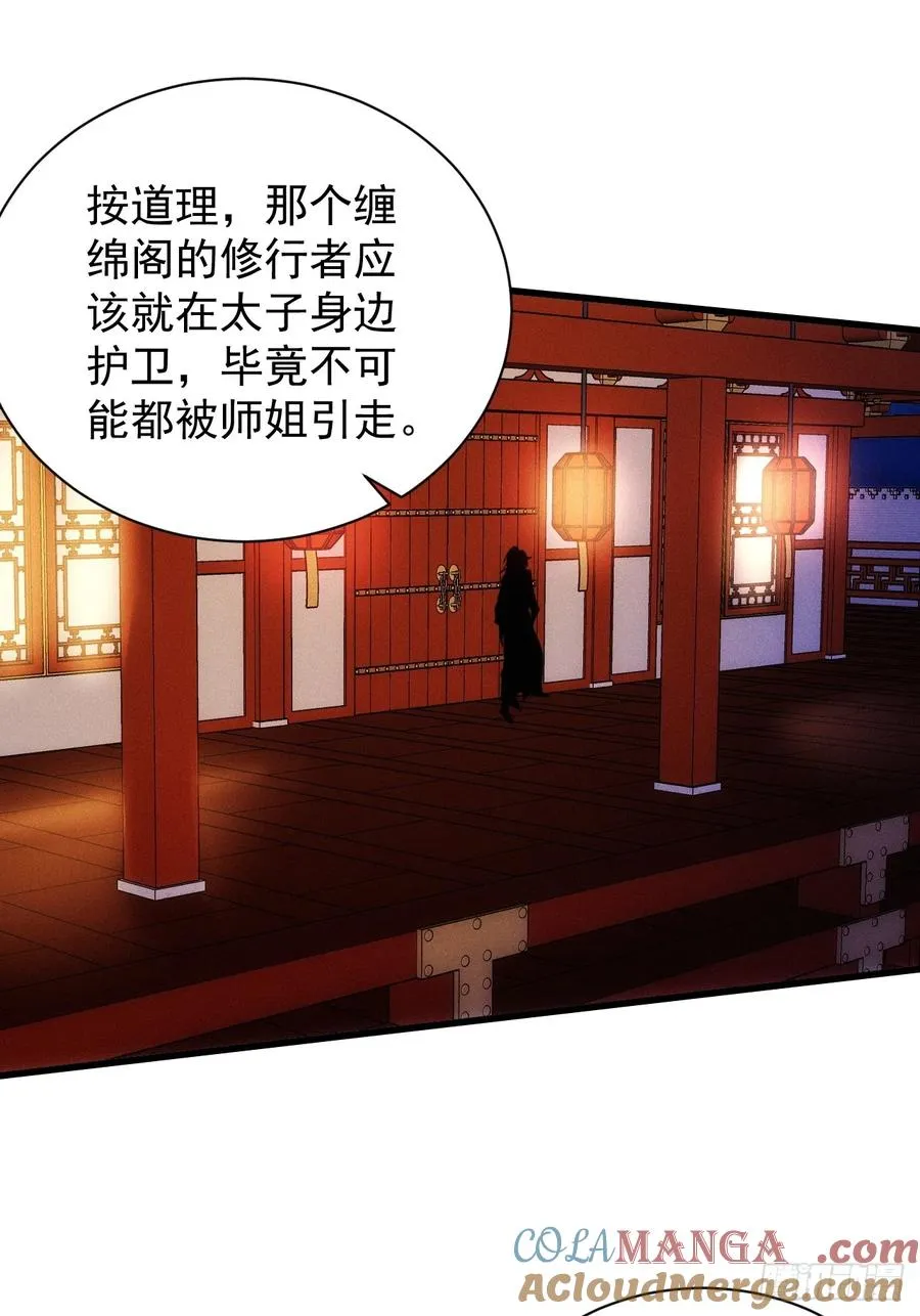 小人偶被榨干了36