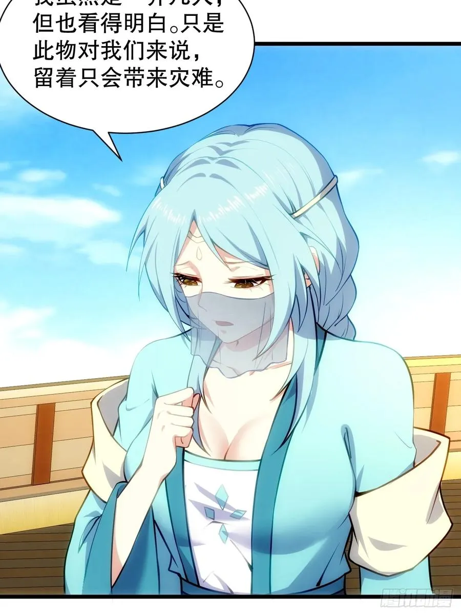 仙府玉佩到手40