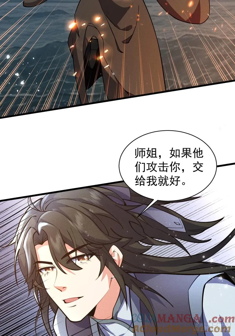 先天寒冰绝脉3