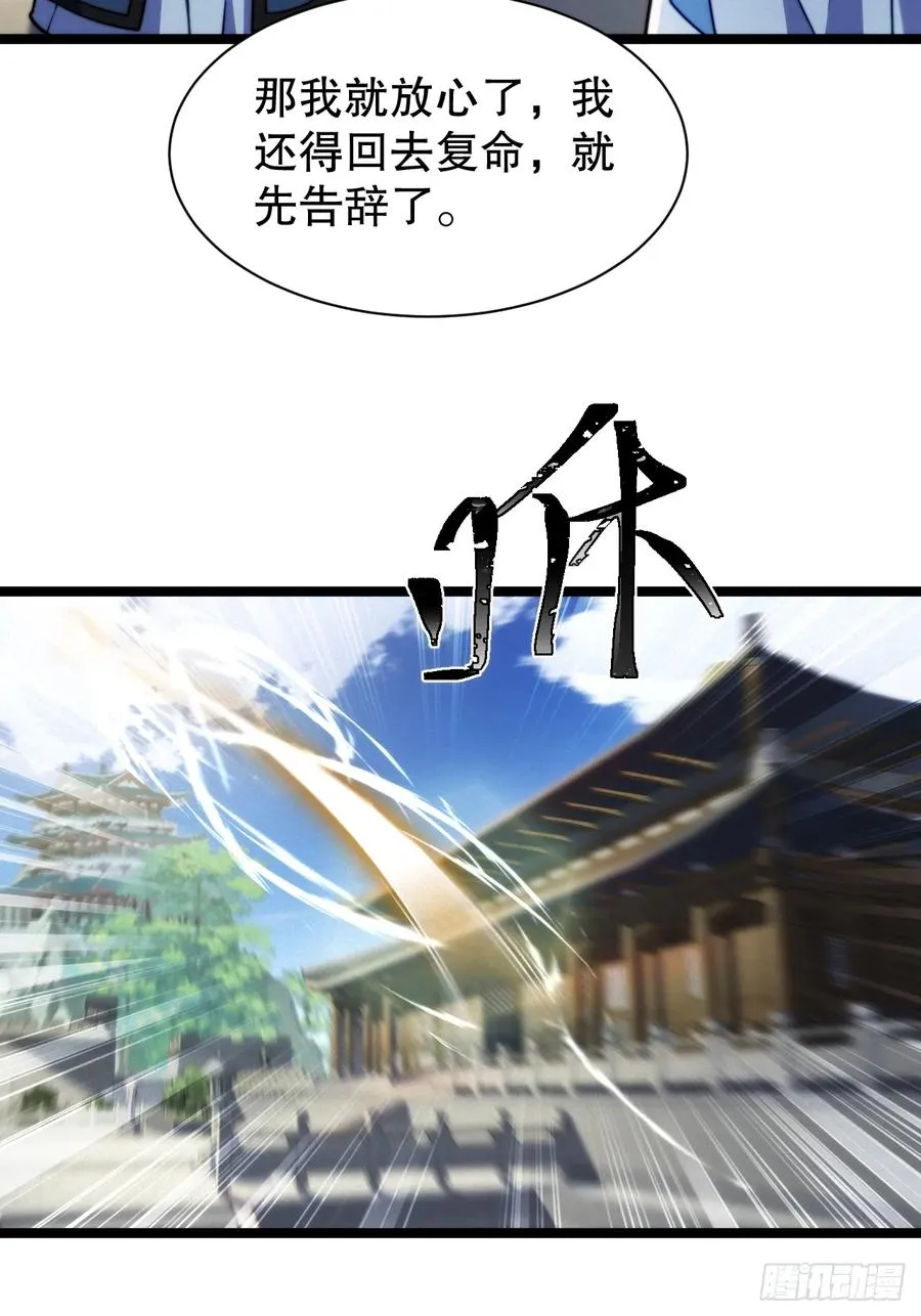 女装大佬5