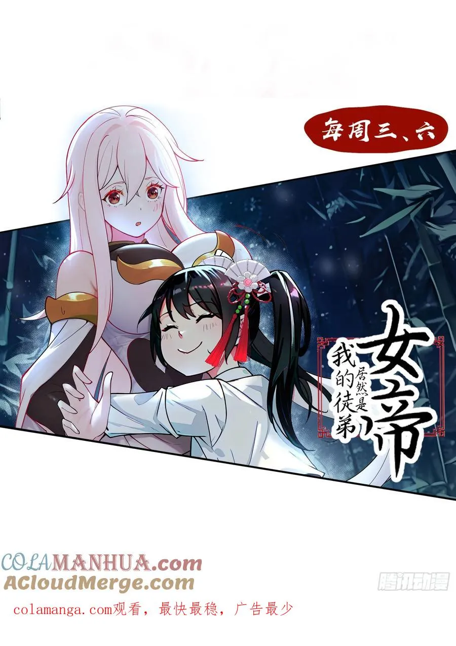 震惊！主角的资质…30