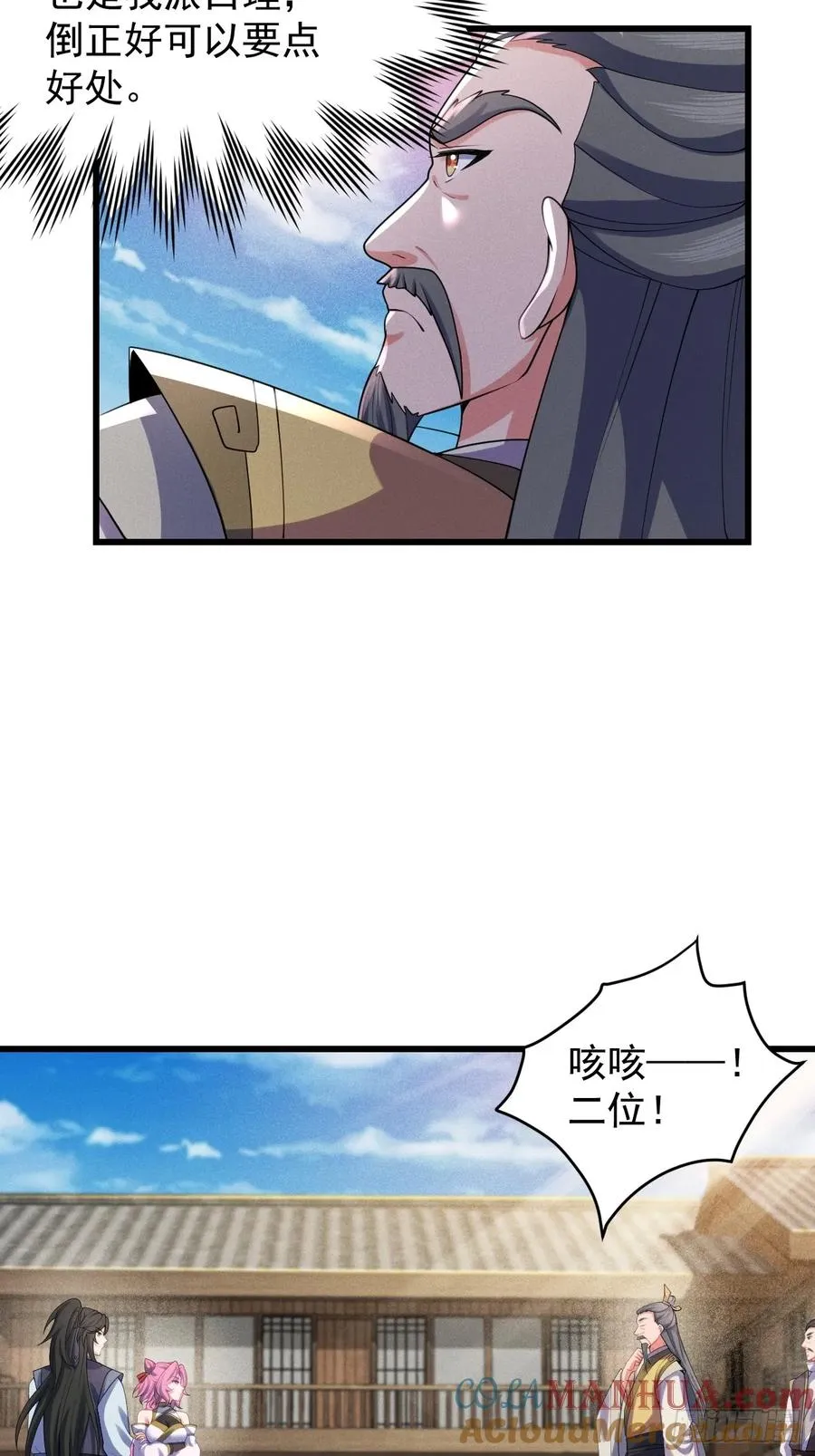 软饭真好吃10