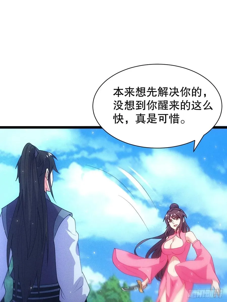 无法忘记的人28