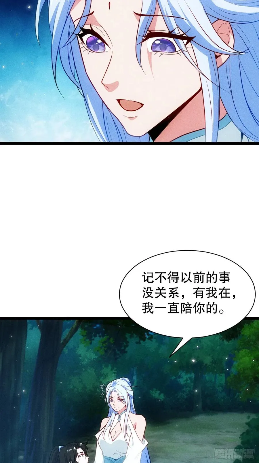 魔君的退隐生活37
