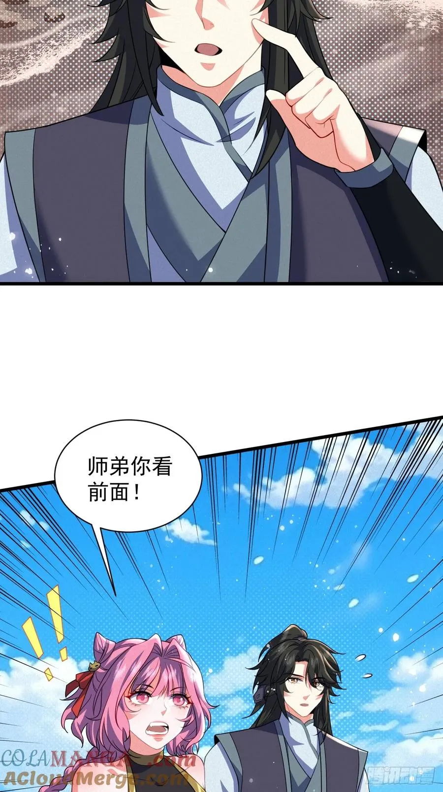 巨龟渡劫18