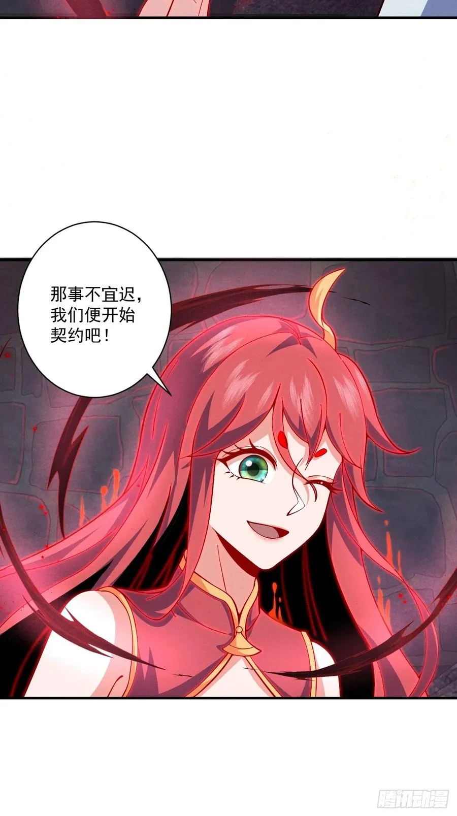 契约仙剑35
