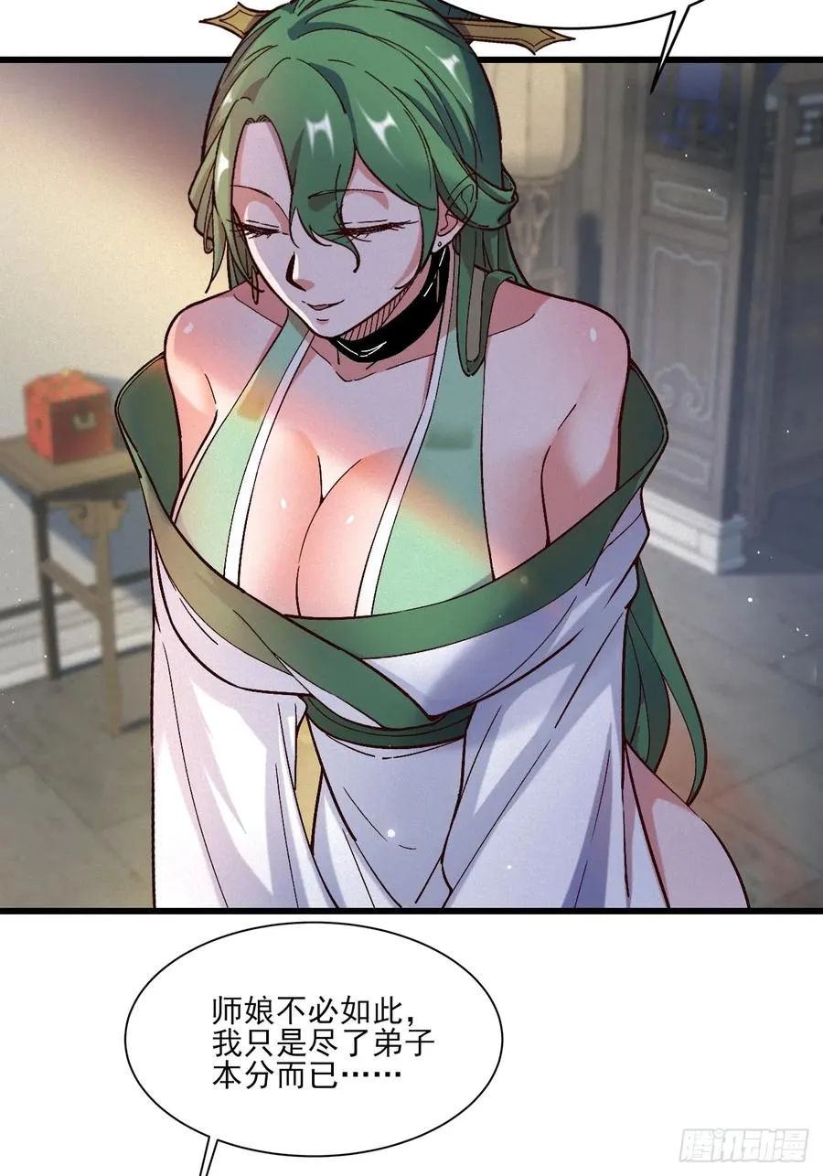 走火入魔47